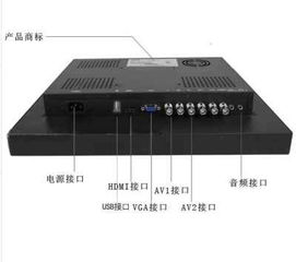 深圳市安东华泰厂家直销15寸工业级液晶 器高清显示安防专用